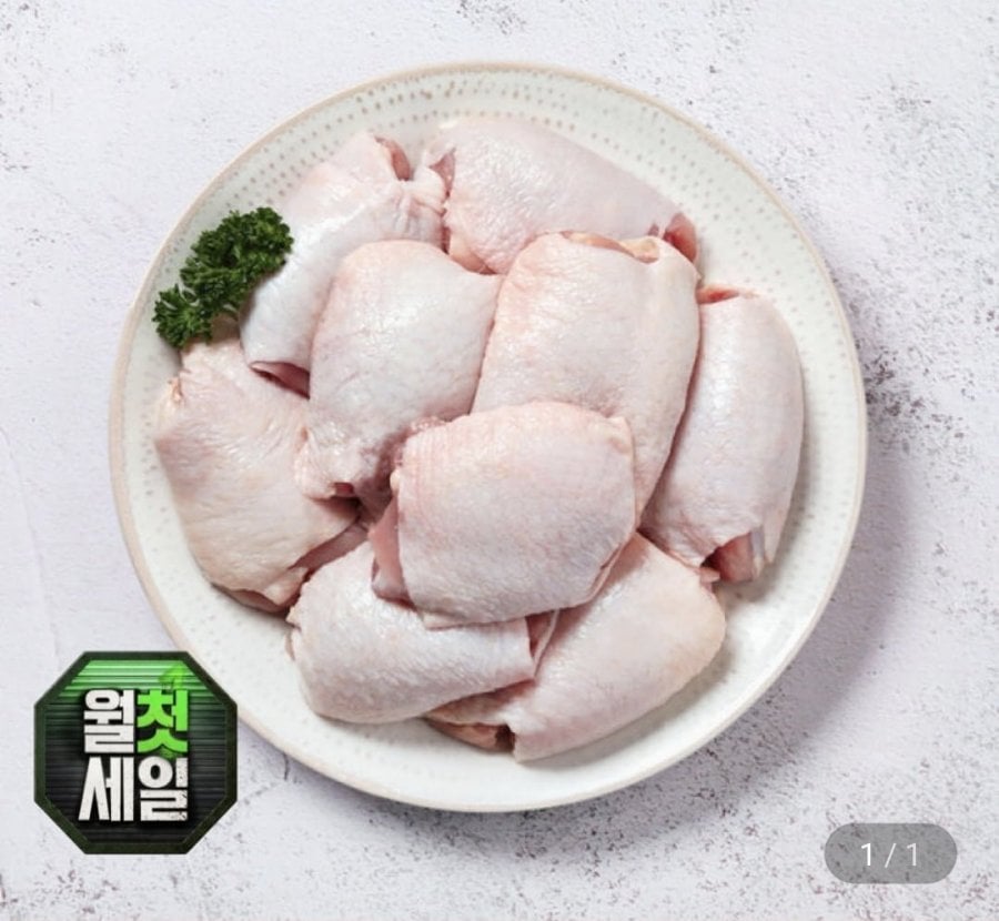 Thịt chân gà Dumesangol 2kg, thịt cắt miếng 2kg, Myeongjang Kimchi hầm Kim chi hầm