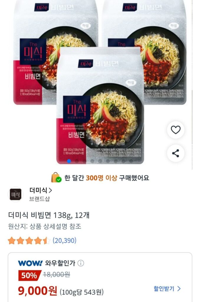 Mì bibim loại đống 138g, 12 miếng
