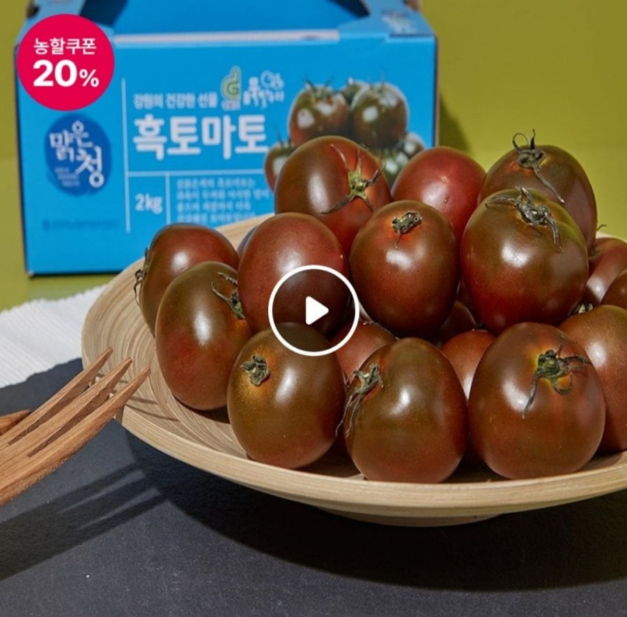 Cà chua đen Gangwon-do Hwacheon 2kg