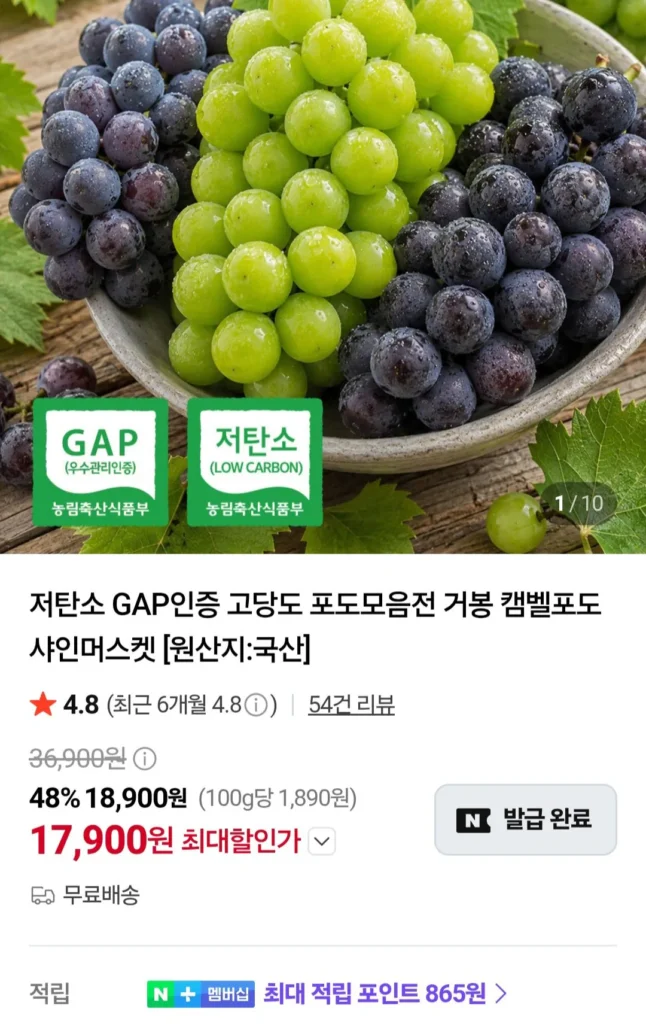 Geobong 1kg 2-3 lần