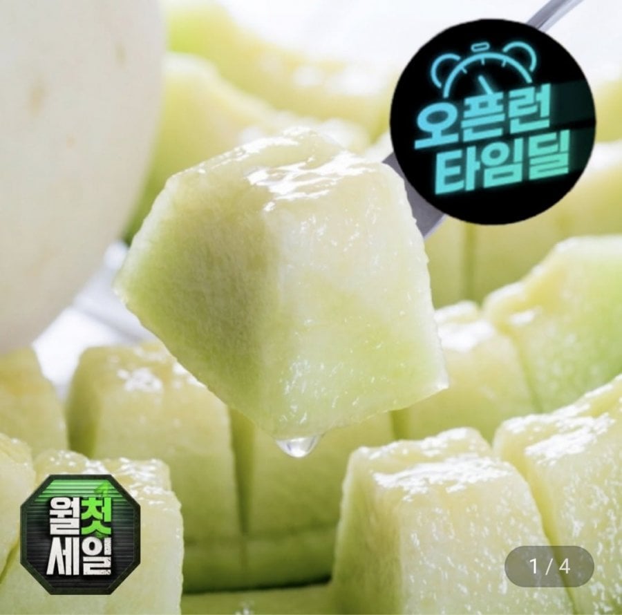 2 quả dưa ngọt Mỹ