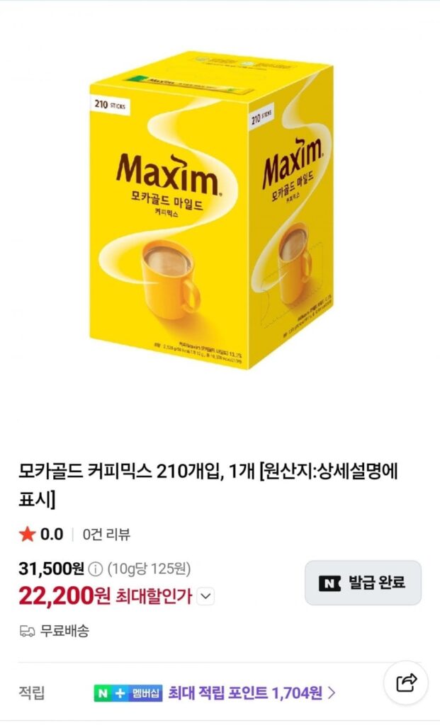 Maxim Coffee Mix Mocha Gold Mild 210 miếng