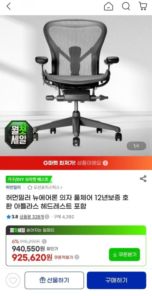 Herman Miller Ghế Aeron Mới Ghế đầy đủ Bảo hành 12 năm Bao gồm tựa đầu Atlas tương thích