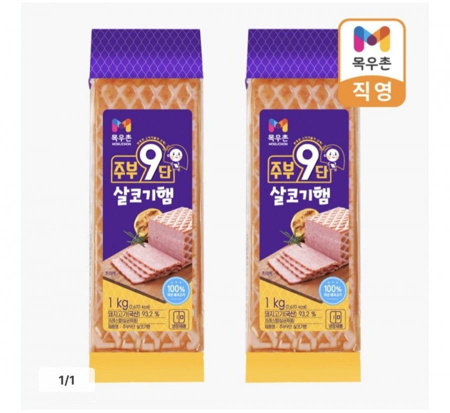 Thịt nạc Mokguchon, gà bỏng ngô một miếng, gà kkoobaro, tteokgalbi nướng lò, cơm vàng Gimpo Koshihikari, Yangpyeong True Dream