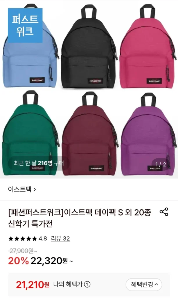 Gói ngày Eastpack