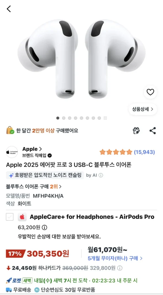 Tai nghe Bluetooth Apple 2025 AirPods Pro 3 USB-C