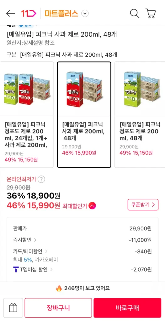 Picnic Apple Zero 200ml, 48 miếng