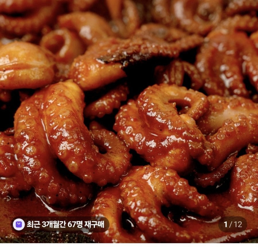 Bạch tuộc xào 300g 4 gói