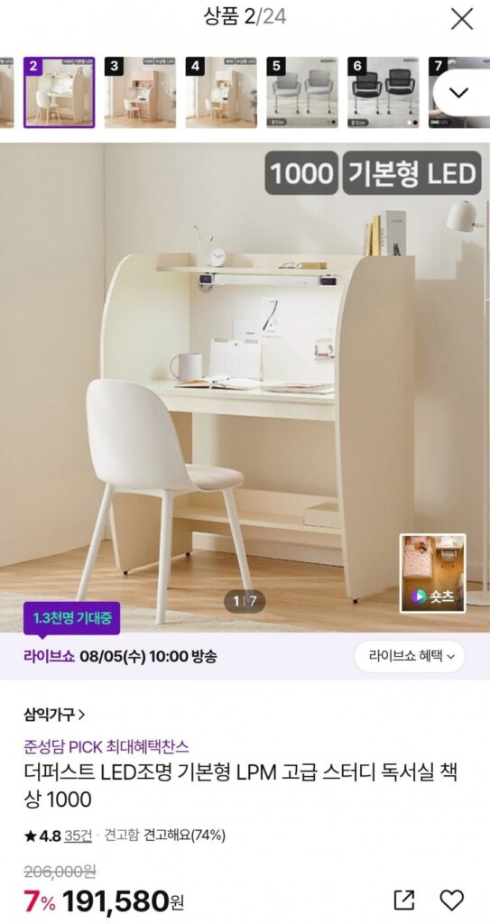Samik Furniture Bàn học chiếu sáng bằng đèn LED đầu tiên 1000