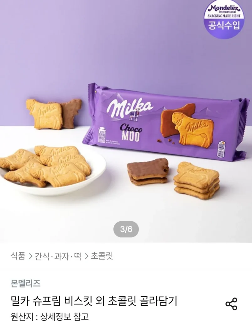 3 củ cải sữa 200g