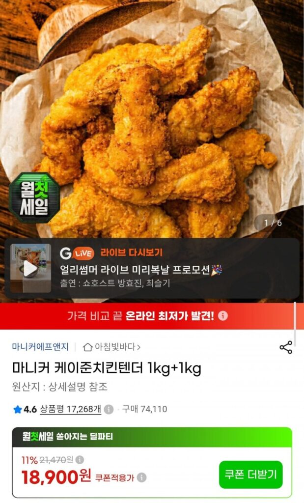 Maniker Cajun Gà mềm 1kg + 1kg, v.v.
