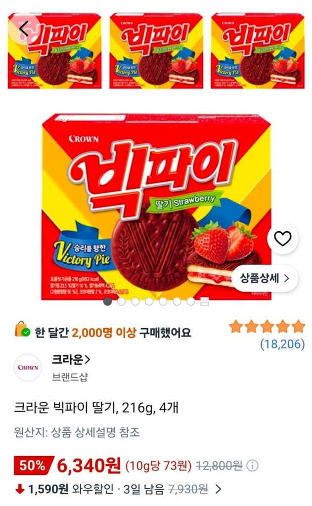 Crown Big Pie dâu tây, 216g, 4 miếng