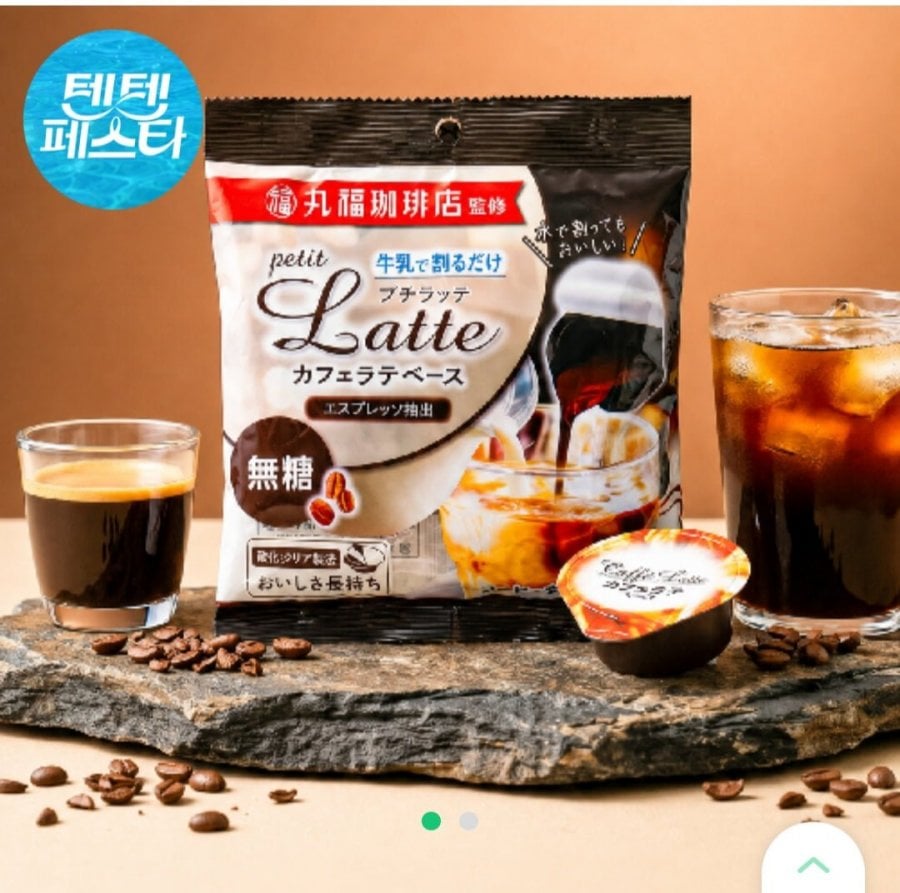 Melodyang Potion Coffee Shaman 7 chiếc x 2 (tổng cộng 14 chiếc)