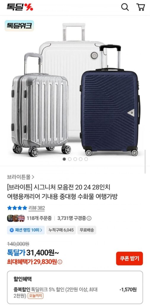 Bộ sưu tập Brighton Signature 20 24 Túi du lịch 28 inch