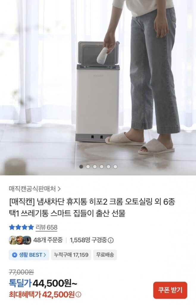 Magic Can Hippo 27L và hơn thế nữa