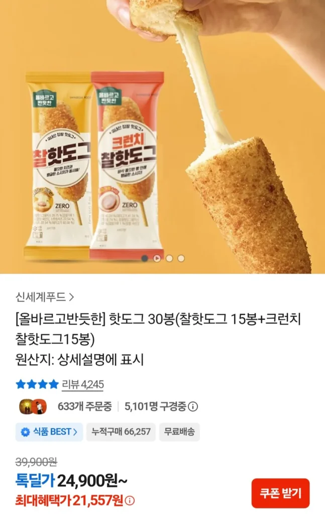 15 túi Hot Dogs All Ban Chalk + 15 túi Hot Dogs Crunchy Chalk, tổng cộng 30 túi