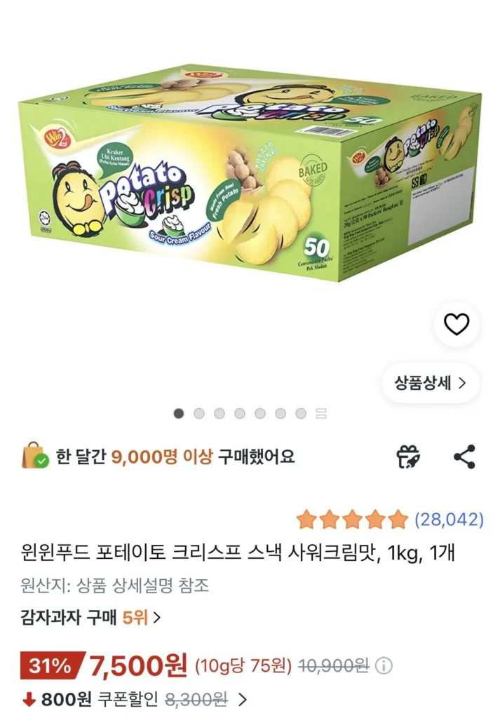 Winwin Food Khoai tây chiên giòn vị kem chua 1kg 1 miếng
