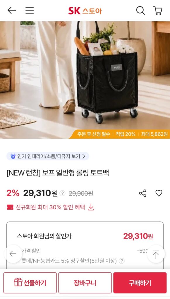 MỚI Ra mắt Túi tote cuộn thường xuyên Boff 