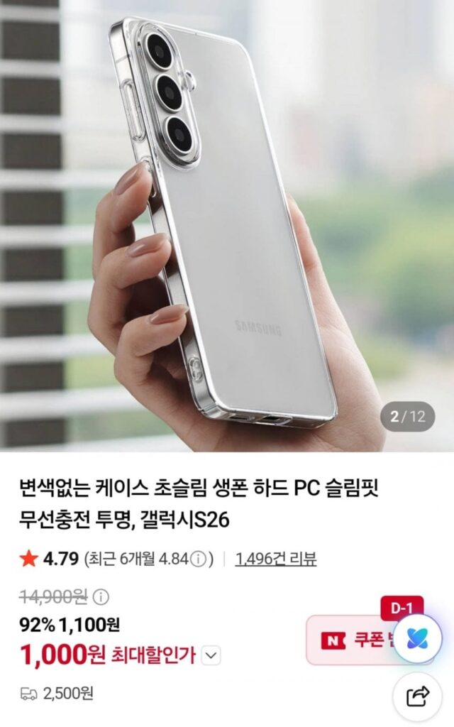 Ốp lưng cứng Galaxy Fold 8 Wide Flip 8 S26 S25