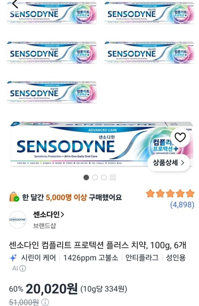 Sensodyne Complete Protection Plus 100g x 6