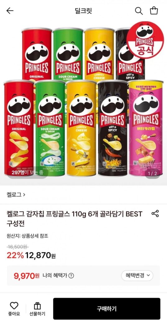 Khoai tây chiên Kellogg’s Pringles 110g 6 miếng