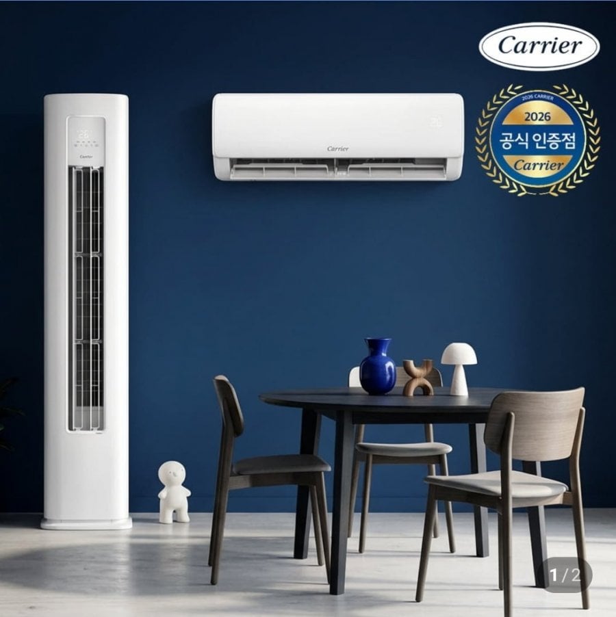 Điều hòa Carrier 19 pyeong 2in1 toàn quốc phí lắp đặt cơ bản đã bao gồm dàn nóng