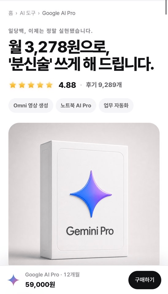 Google Gemini AI pro + Drive 5TB 12+6 tháng