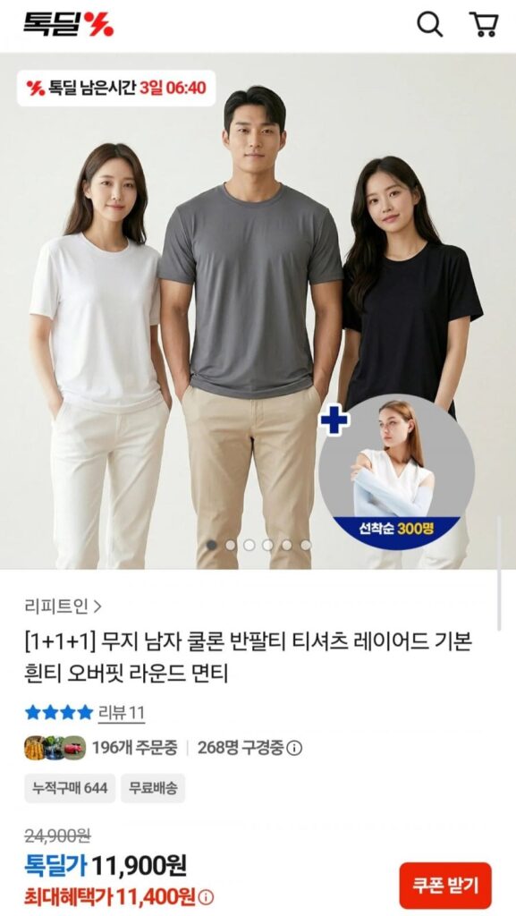 3 chiếc áo thun nam ngắn tay coolon trơn màu
