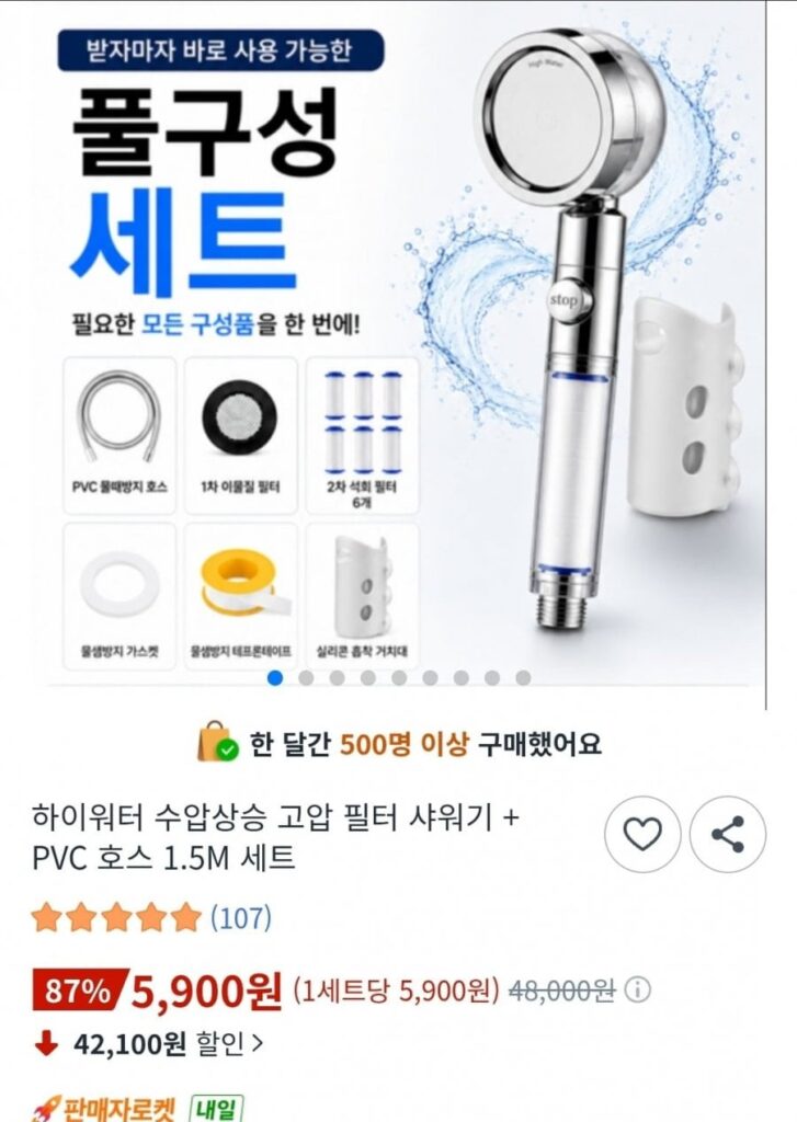 Bộ lọc tăng áp nước Hi-Water + Bộ ống PVC 1,5m