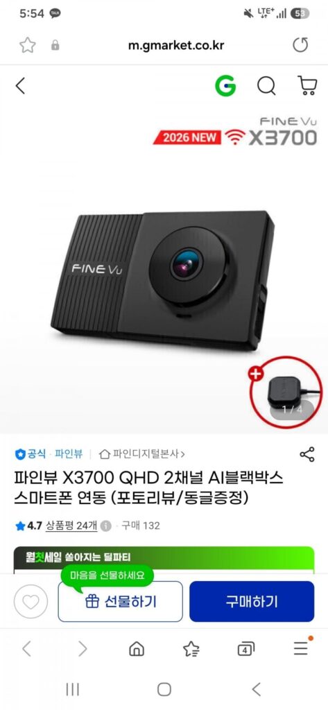 Hộp đen liên kết điện thoại thông minh AI 2 kênh FineView X3700 QHD