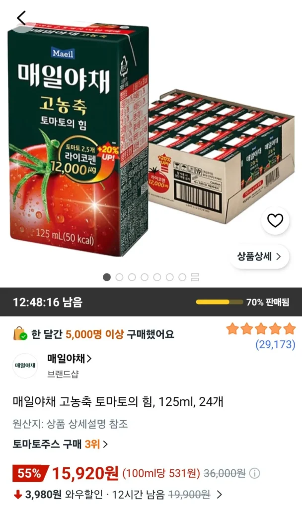 Cà chua đậm đặc rau củ hàng ngày, 125ml, 24 miếng