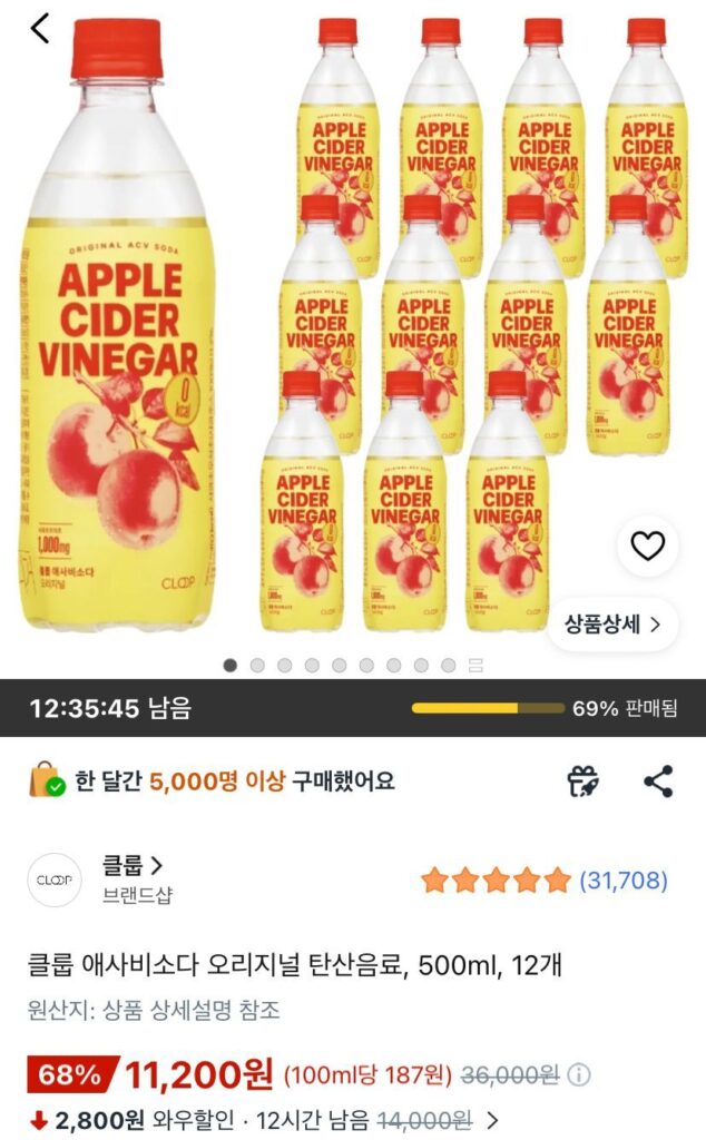 Nước uống có ga Kloop Asabi Soda Original, 500ml, 12 đơn vị