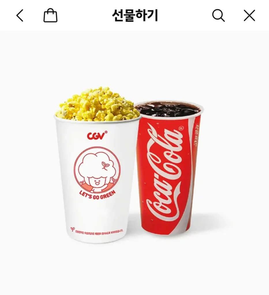 Set nhỏ (1 bỏng ngô M + 1 có ga M)