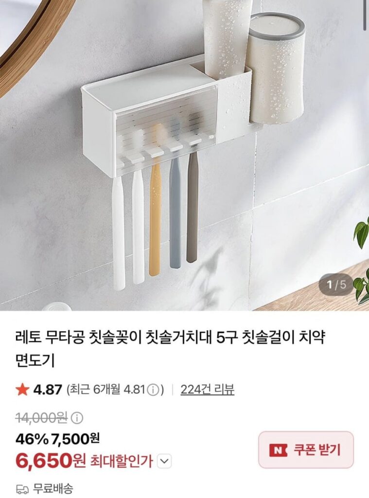 Hộp đựng bàn chải đánh răng không đục lỗ Hộp đựng bàn chải đánh răng 5 chiếc Hộp đựng bàn chải đánh răng kem đánh răng dao cạo
