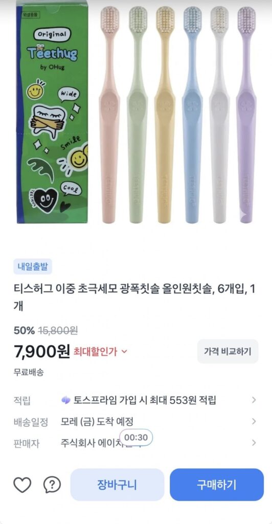 Bàn chải đánh răng đôi siêu mịn Toothhug 6 chiếc