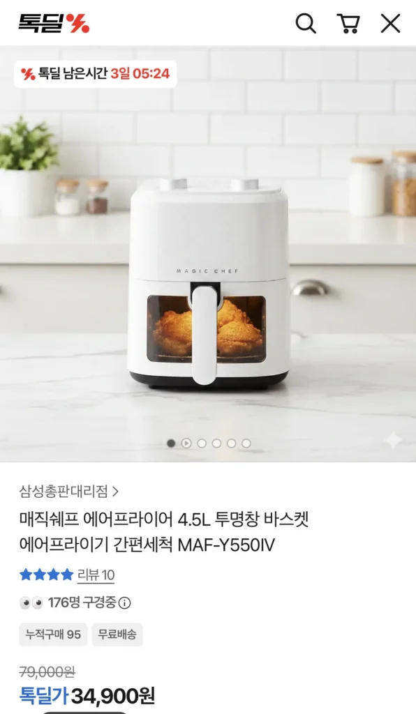 Nồi chiên không dầu Magic Chef 4.5L