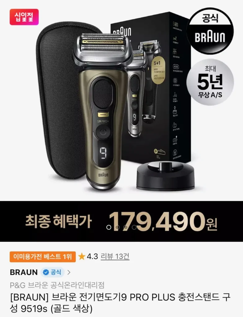 Máy cạo râu Braun Series 9 Pro Plus