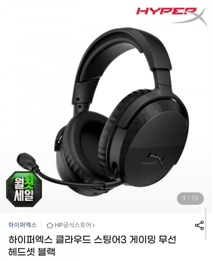 Tai nghe chơi game không dây HyperX Cloud Stinger 3