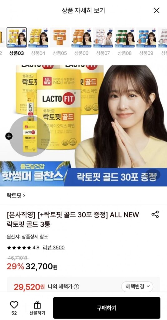 Tặng kèm 3 chai Lactopit Gold + 30 gói bổ sung