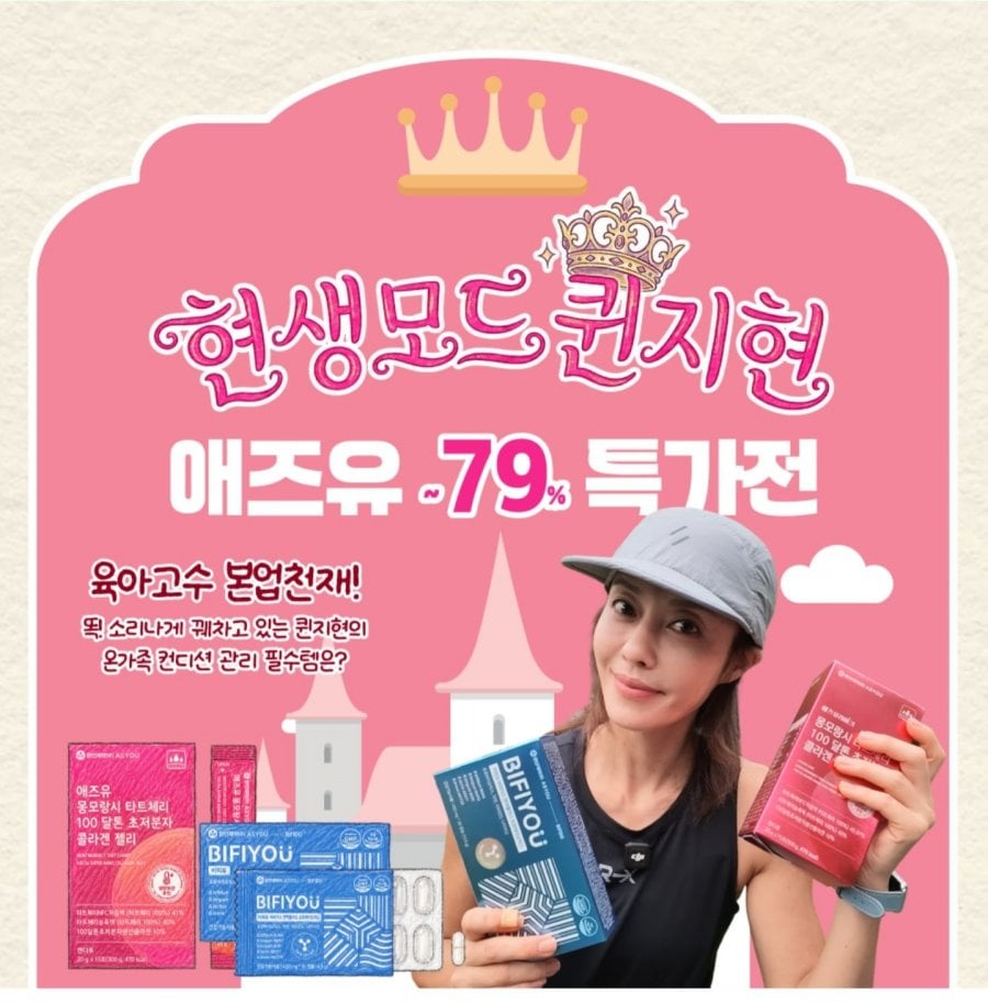 Giá đặc biệt cho 5 sản phẩm chăm sóc đại tràng BP U + bổ sung thạch collagen miễn phí