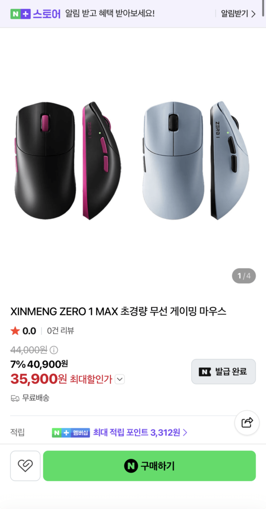 Mới XINMENG ZERO 1 MAX Siêu Nhẹ Chuột Chơi Game Không Dây PAW3395 8K 53g