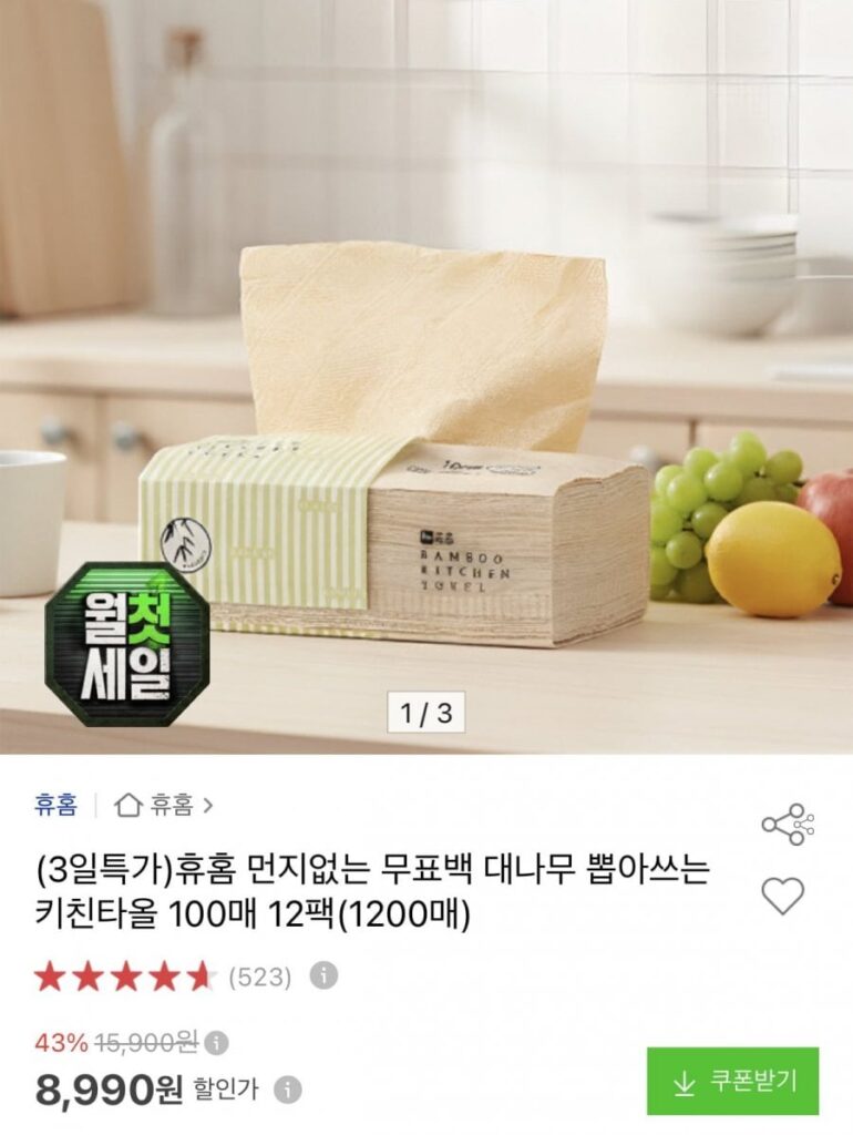 12 gói 100 khăn lau bếp bằng tre không tẩy trắng