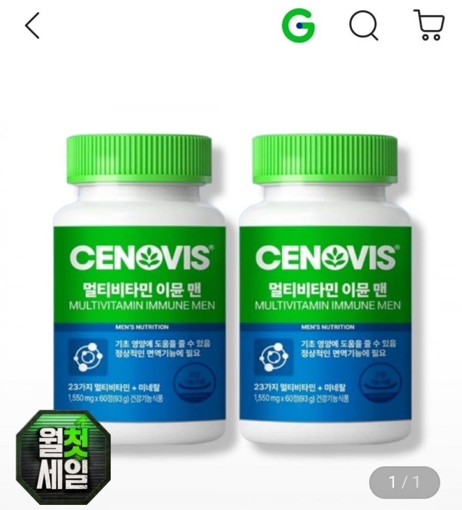 Vitamin tổng hợp Cenovis cho nam miễn dịch 60 viên (2)