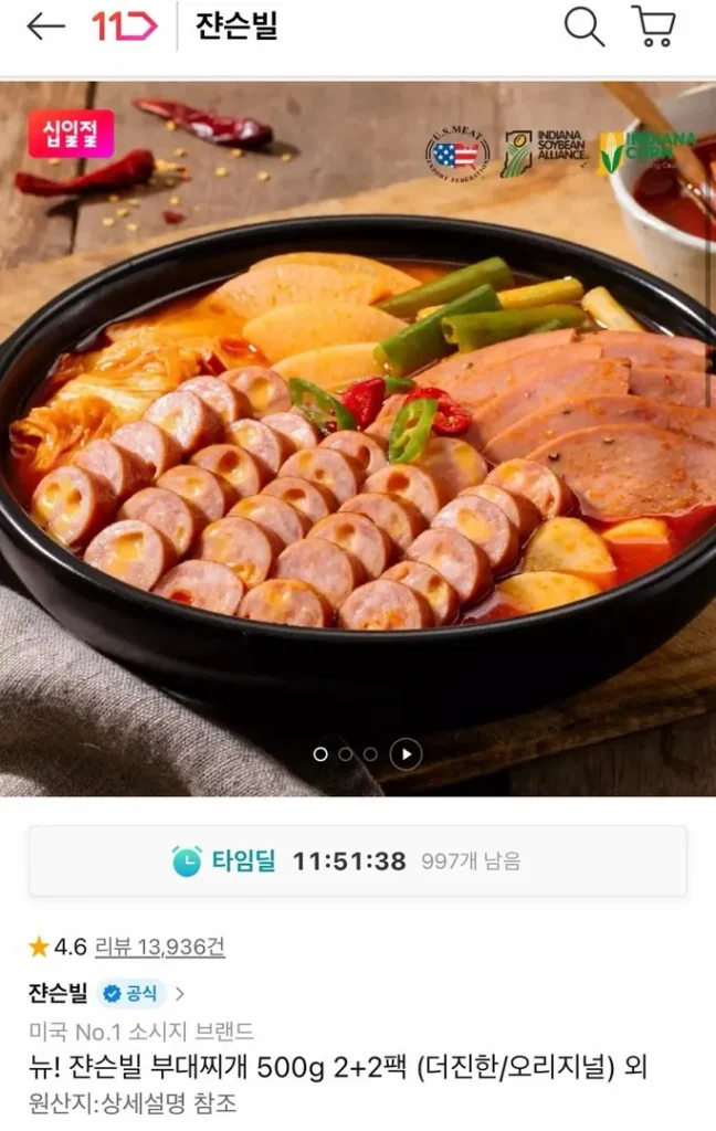 Johnsonville Budae Jjigae mới 500g 2+2 gói