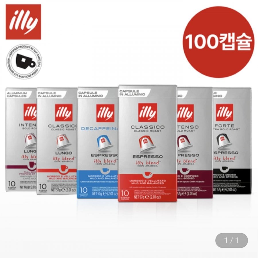 Viên nang tương thích Illy Nespresso 100 viên
