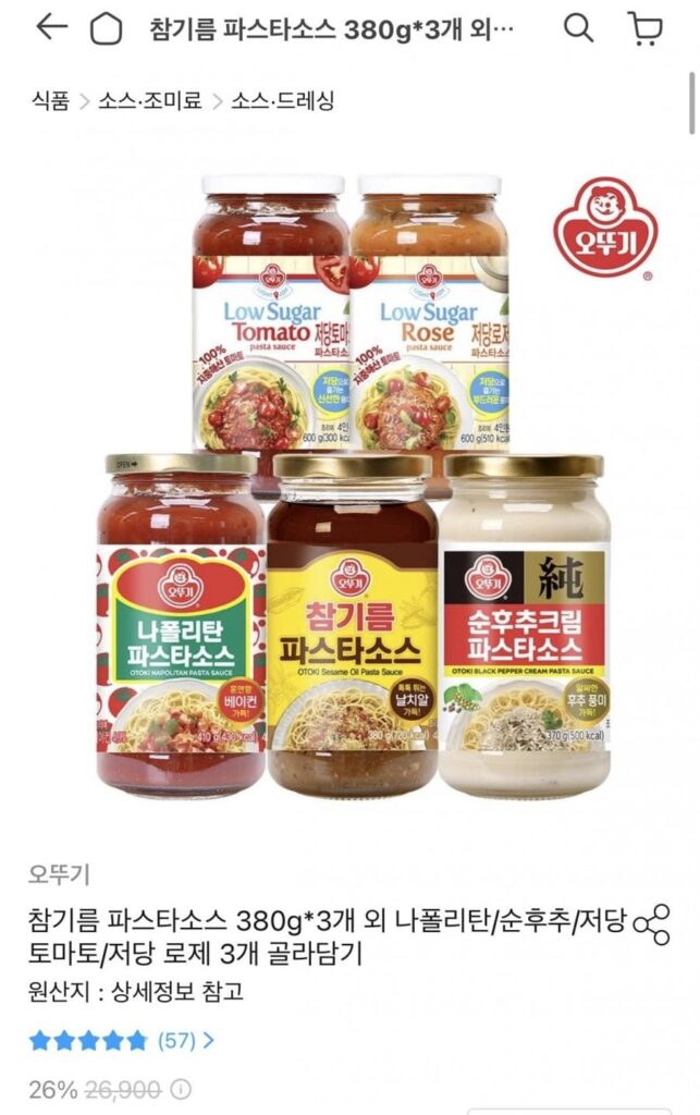 Sốt mì ống dầu mè 380g* và 3 loại khác tùy bạn chọn