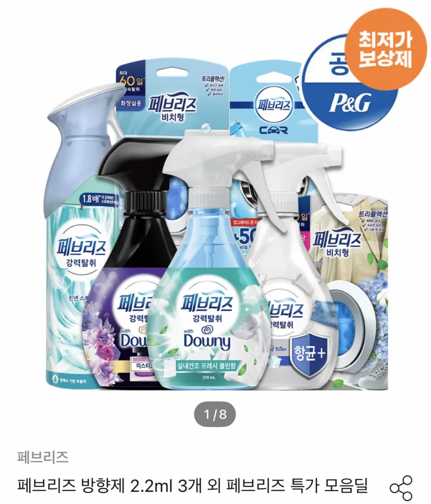 Bộ sưu tập không khí làm mát không khí/khử mùi không khí trên ô tô Febreze