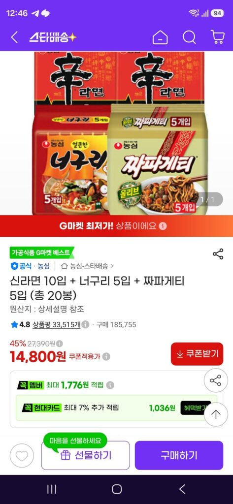 Chúa 10 bạn 5 jja 5