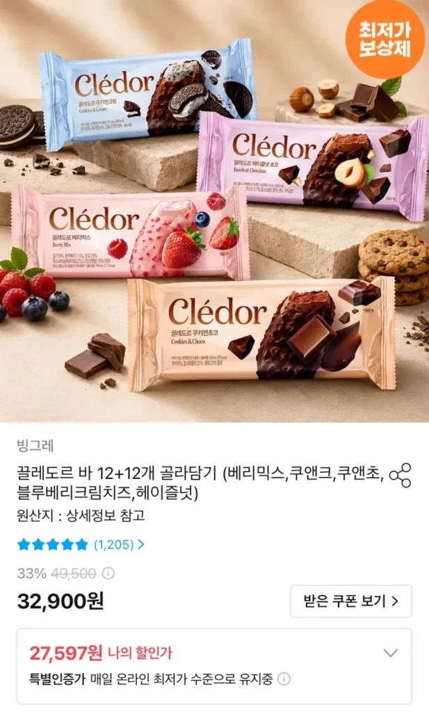 Thanh Cledor 12+12 Chọn lọc