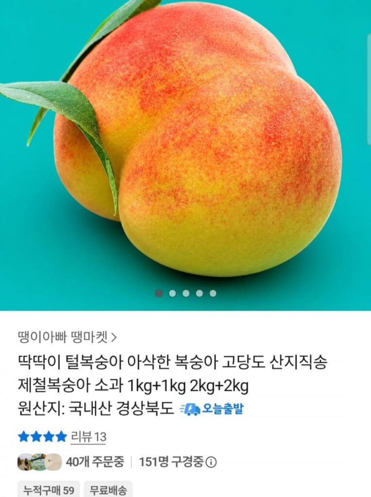 1 kg đào nứt + 1 kg